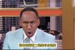 离谱的胯下过人 这算犯规嘛？