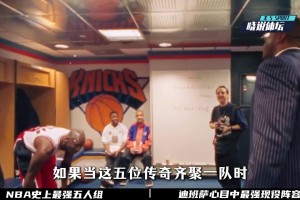 假期来啦！！外媒称哈登现身夜店～