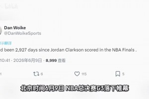 时隔2927天！NBA最佳第六人！终于在总决赛得分了